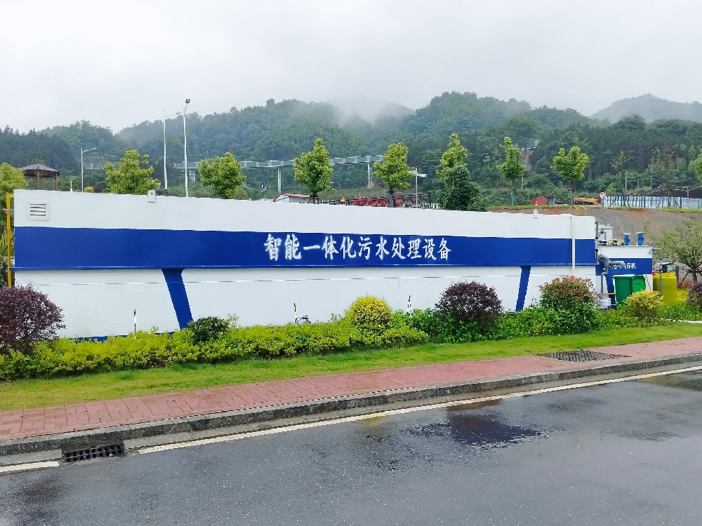 地埋一體化污水處理設備,生活污水處理設備,農(nóng)村污水處理設備